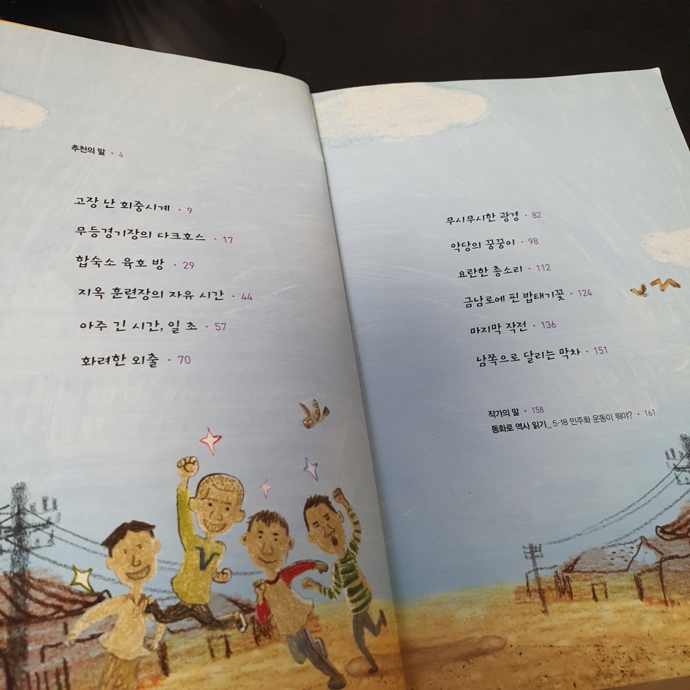 명수여인숙 이미지