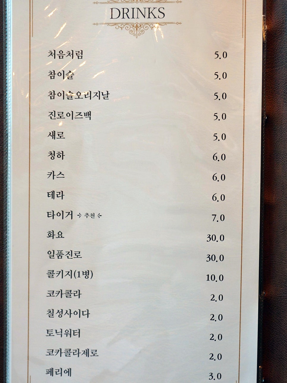 한우에빠지다 이미지