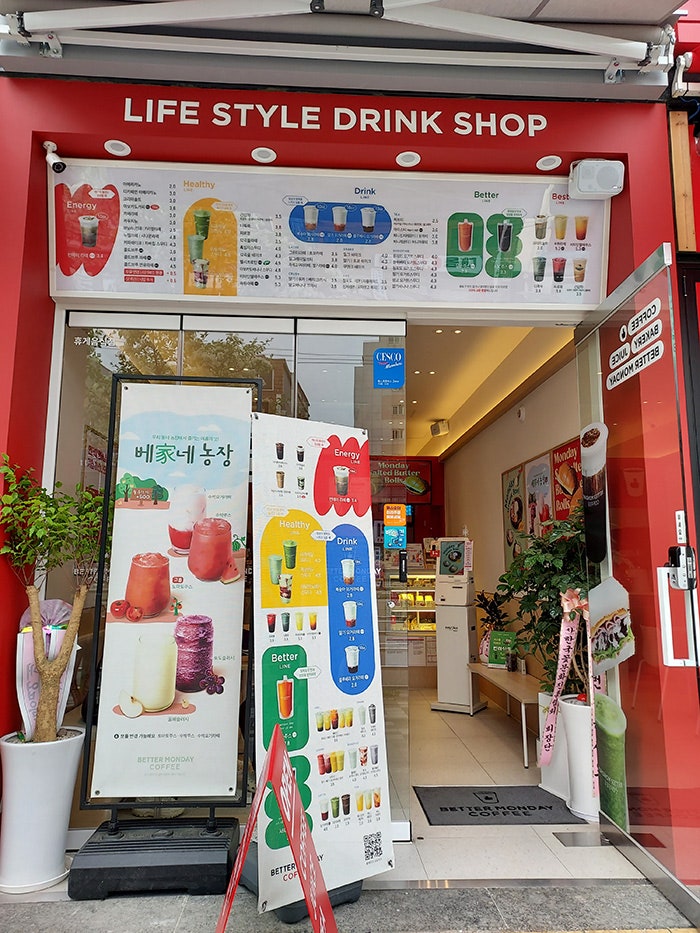 베러먼데이인천숭의용마루점 이미지