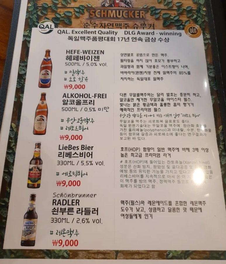 청담 AK분당점 이미지