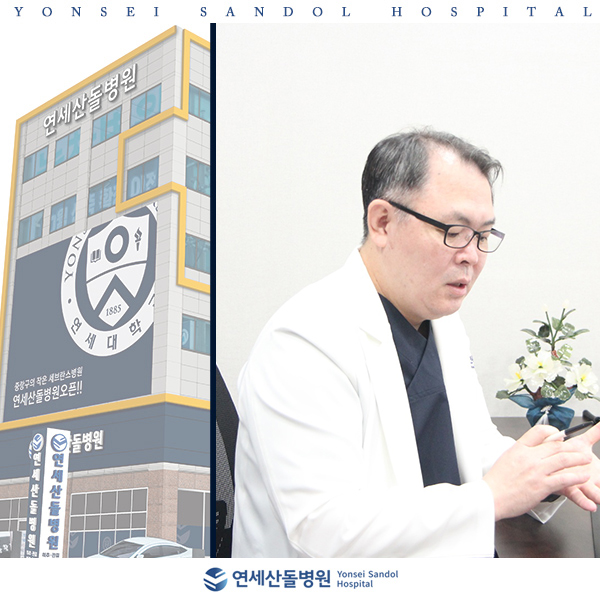 연세산돌병원 이미지