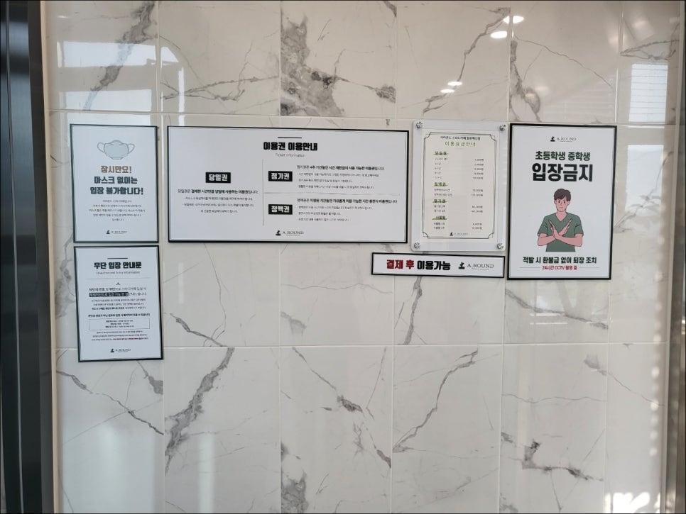 어라운드스터디카페원주 이미지