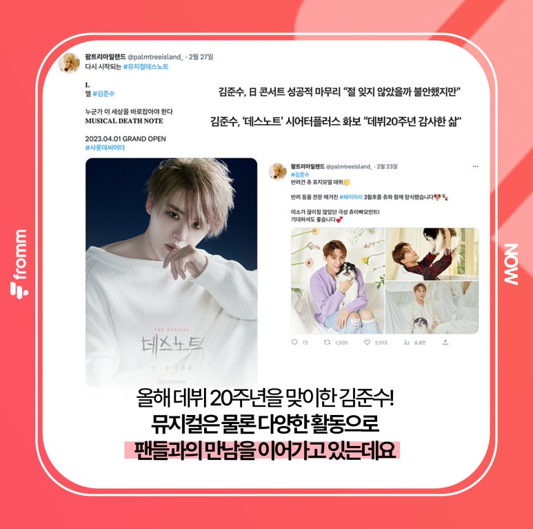 프롬시아 이미지