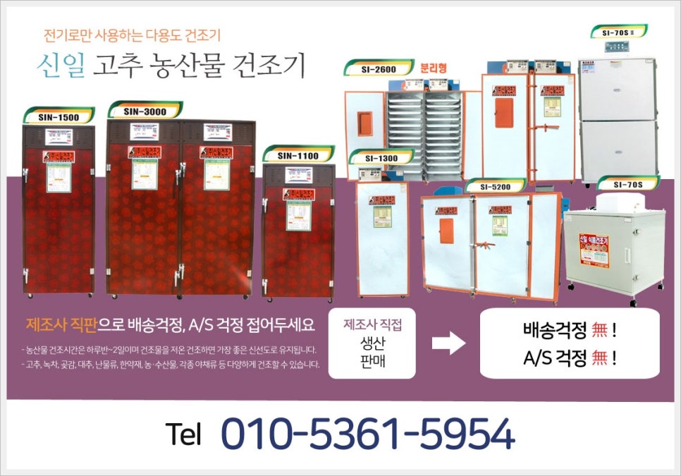 신일상사 이미지