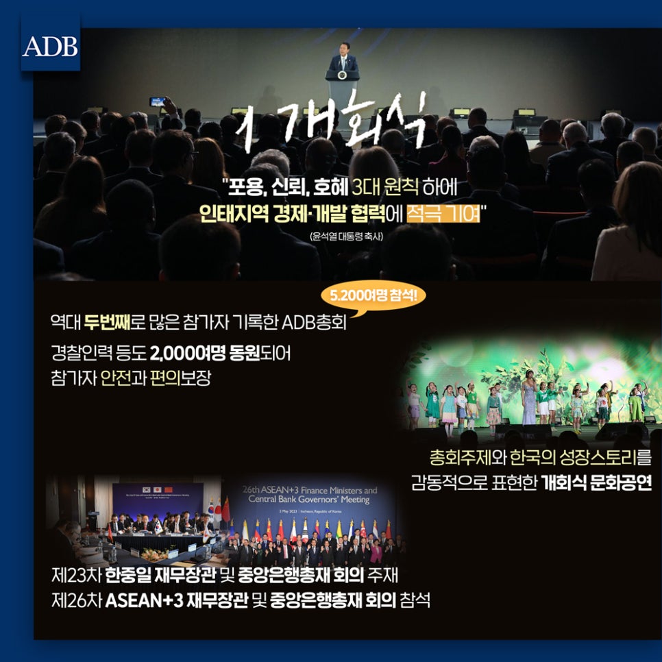 동원인력개발 이미지