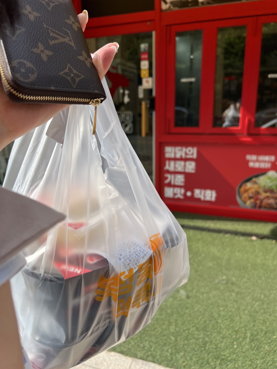 직화볶음찜닭볶찜광주 이미지