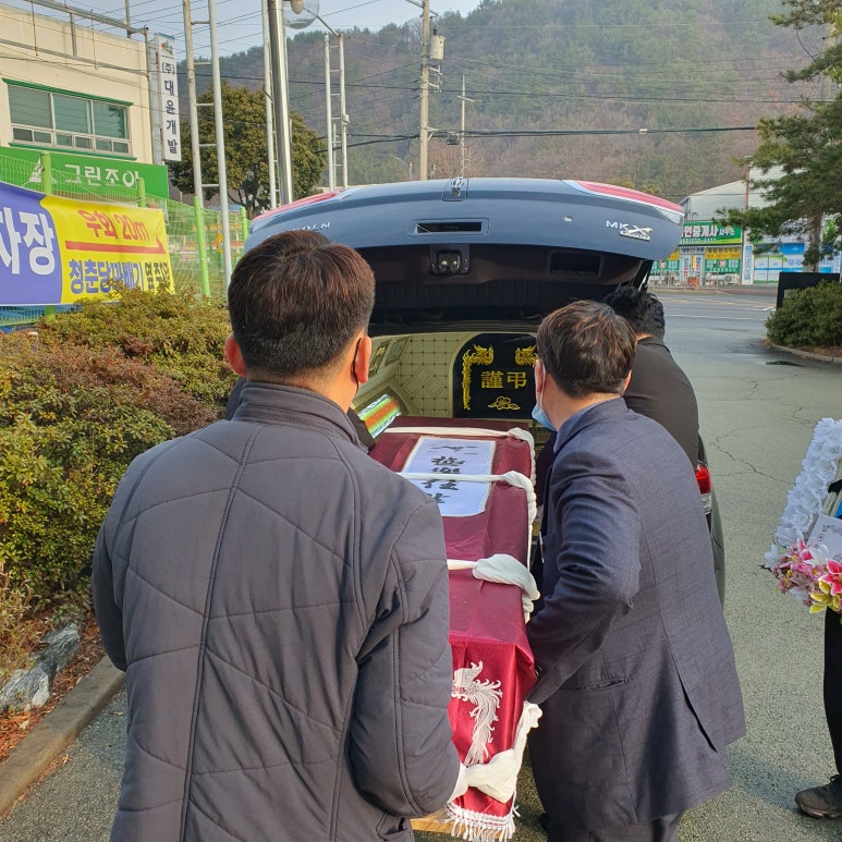 정다운상조 이미지