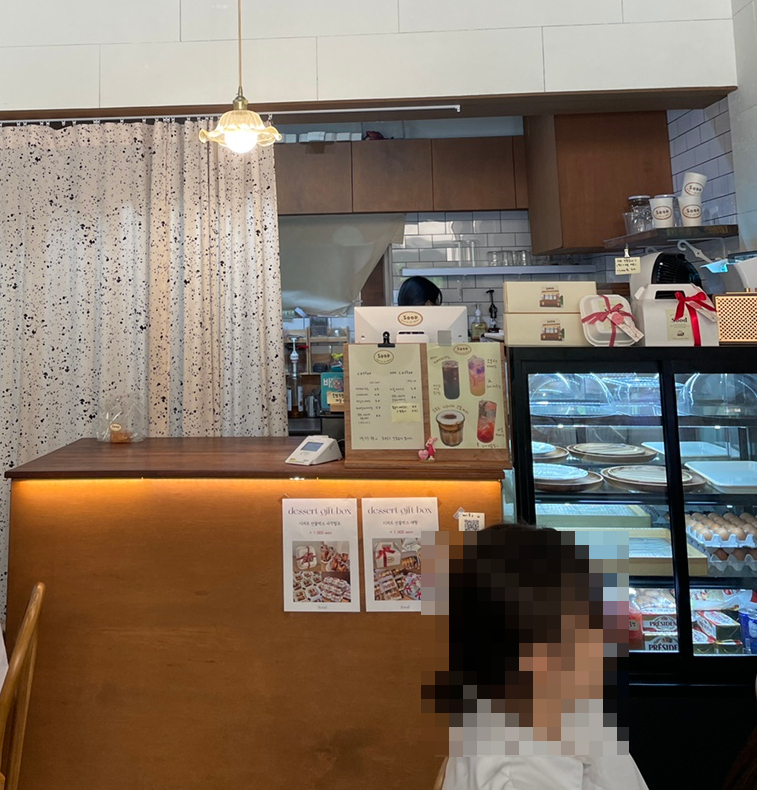 수우드 이미지