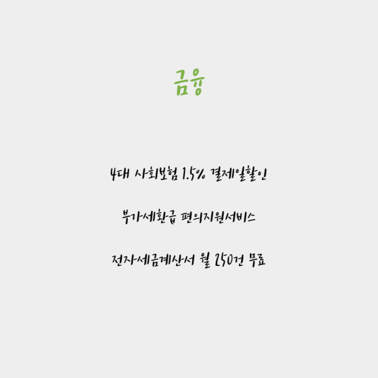 삼성아이디 이미지