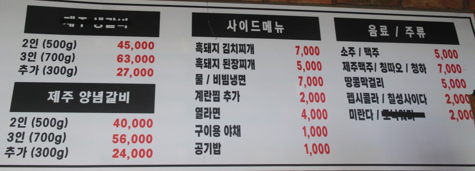 더나은축산유통 이미지