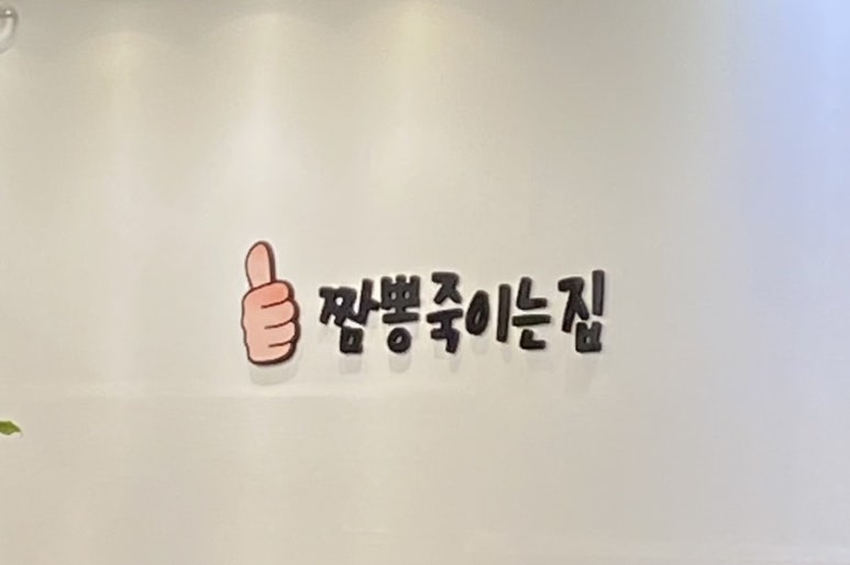 웨이닝 이미지
