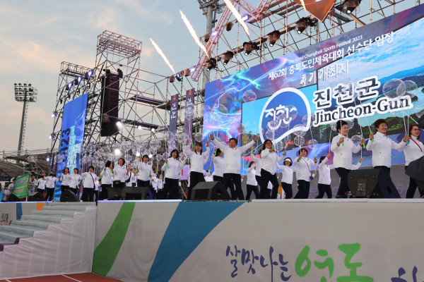 생거진천 유아숲체험원 이미지