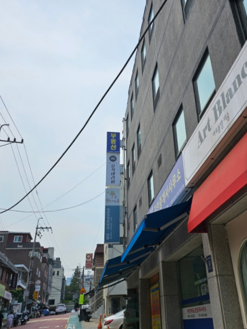 뮤즈테라피 이미지