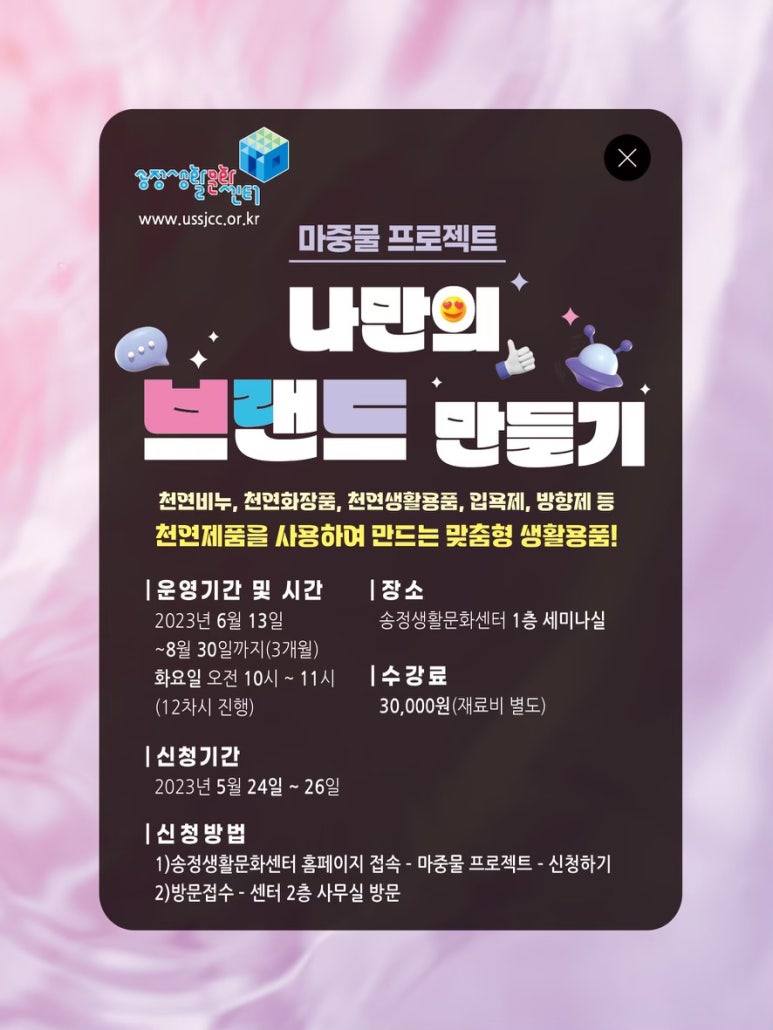 우슬린 이미지