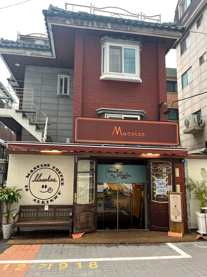 마시쓰(massiss) 이미지