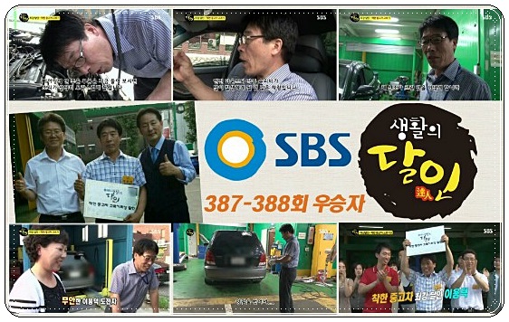 우승자동차공업사 이미지