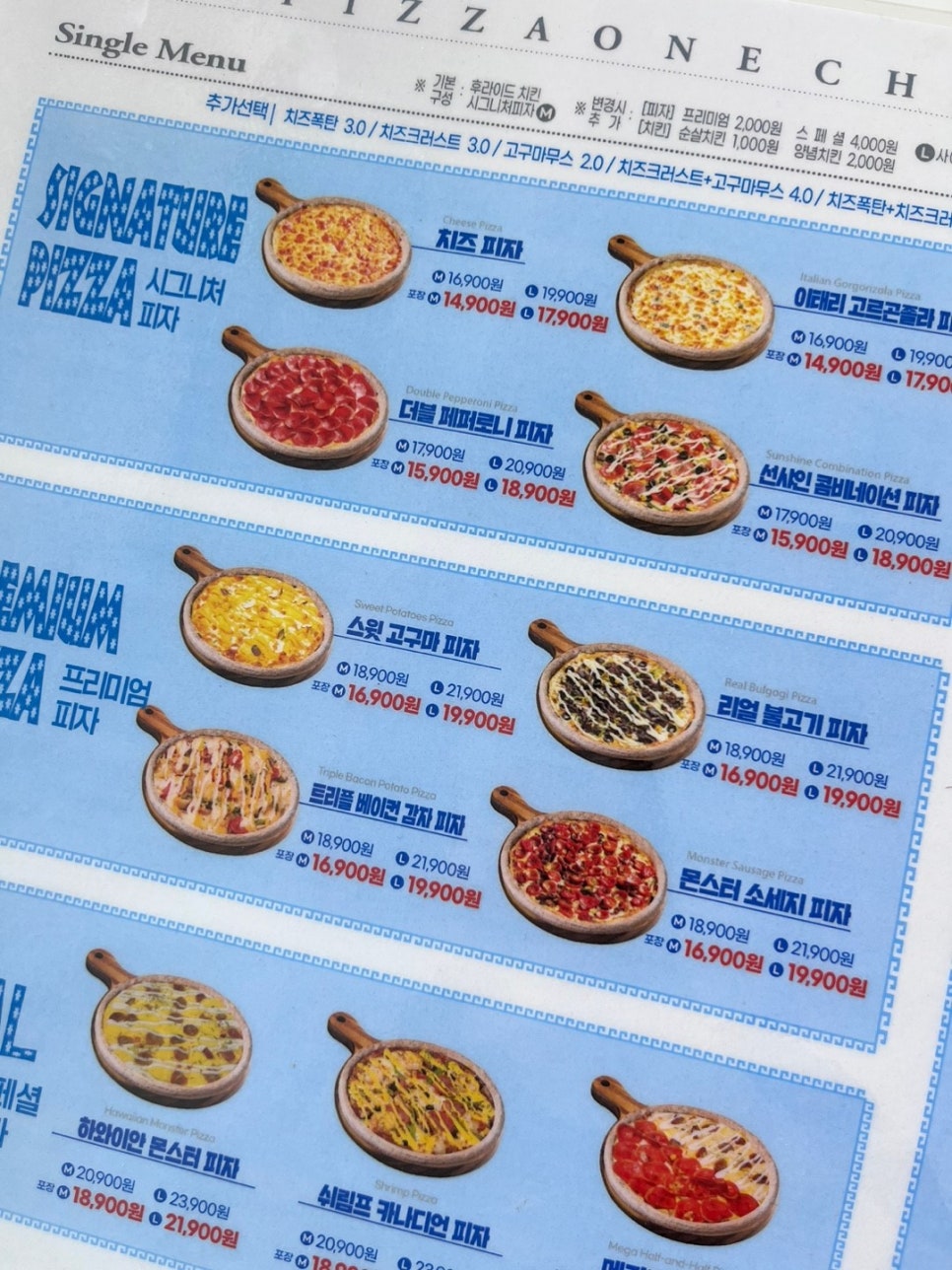 피치타임여서점 이미지