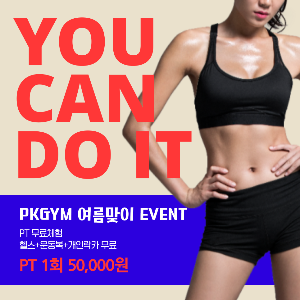피케이짐 이미지