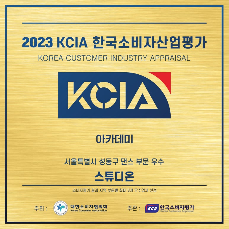 스튜디온 이미지