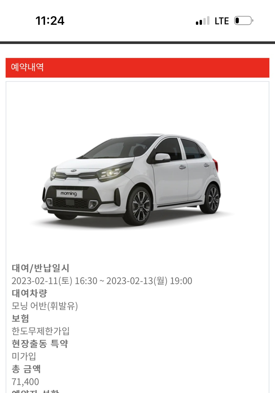 정훈렌트 이미지