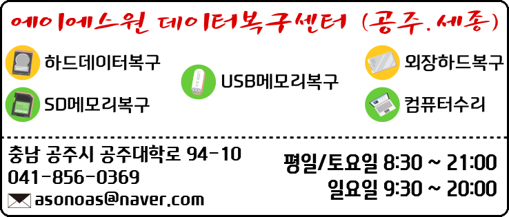 에이에스원컴퓨터 이미지