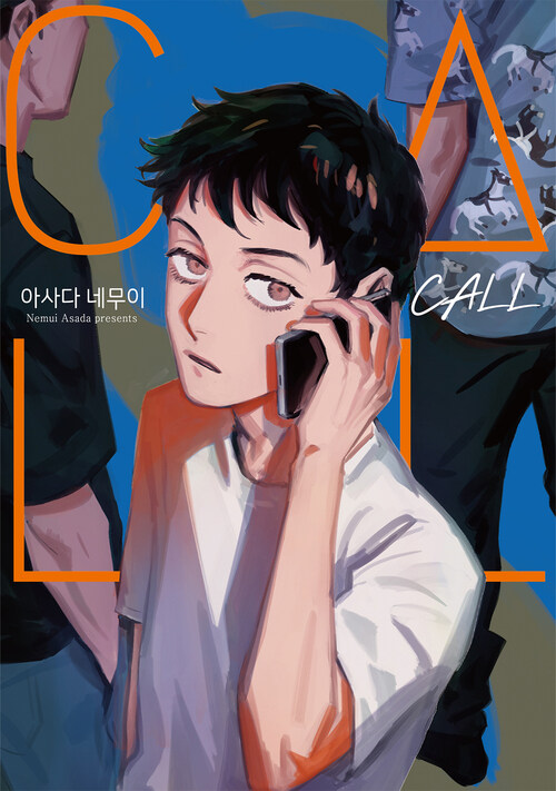 온call 이미지