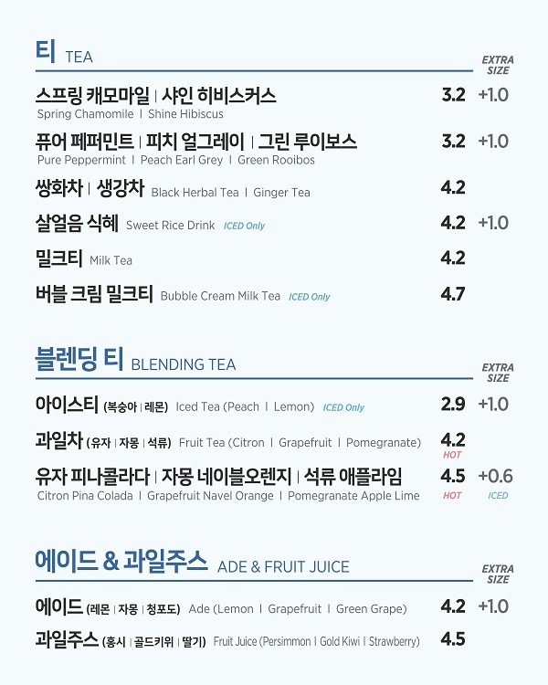 이디야커피춘천 이미지