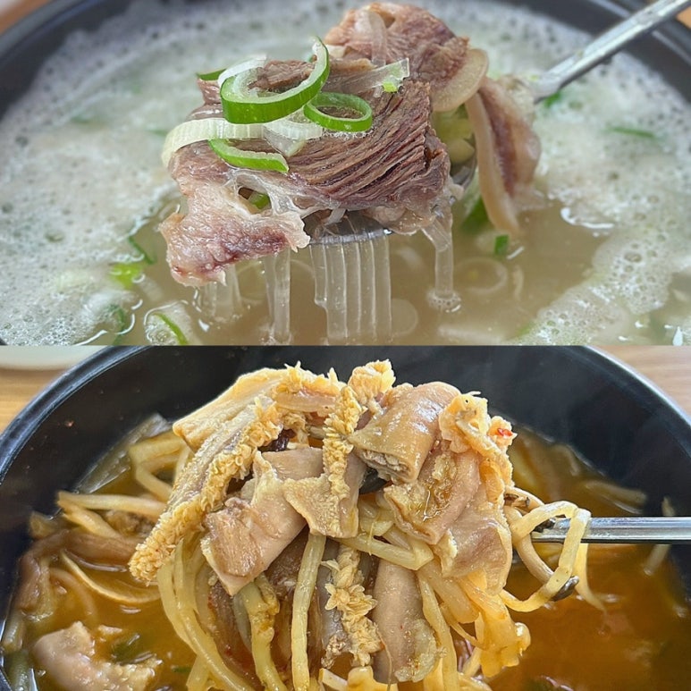 별난팔도해장국 이미지