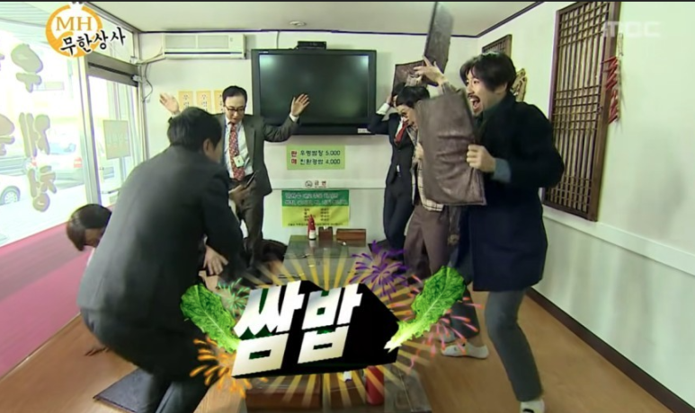 풀잎보리쌈밥생고기 이미지