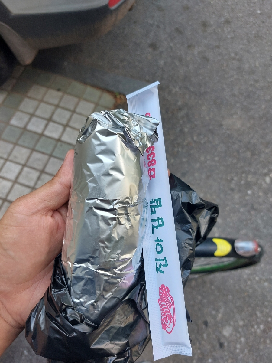 진아김밥분식 이미지