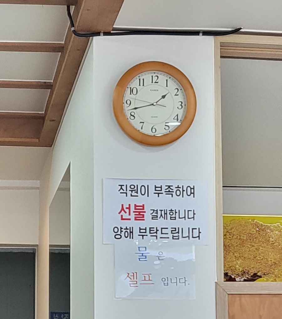 구영밀면 이미지