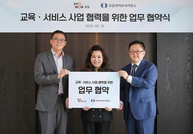 (주)교원 이미지