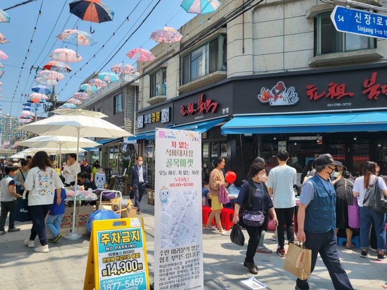 시장골목 이미지