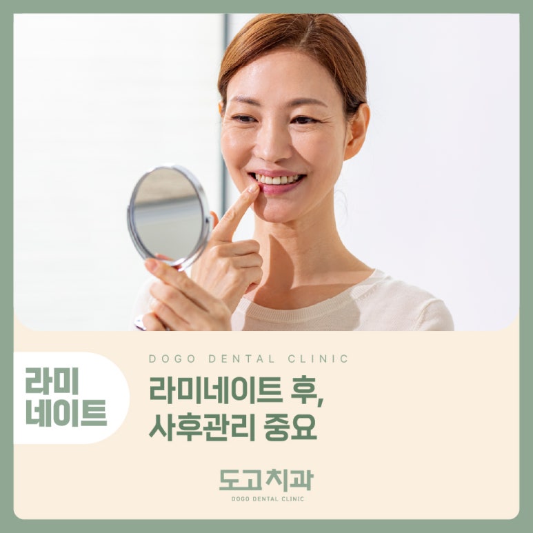 스마일디지털치과의원 이미지