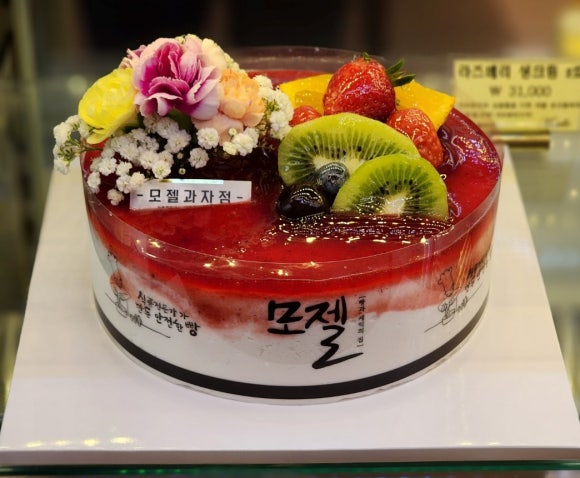모젤과자점 이미지