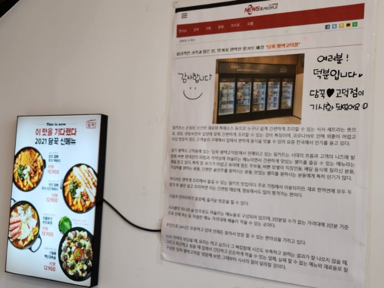 고덕한남 이미지