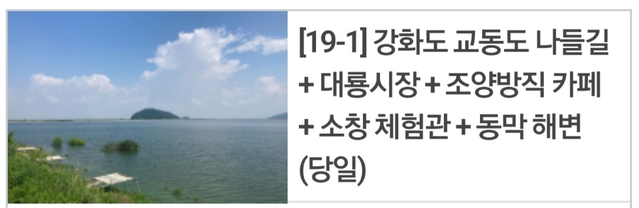 홍이여행사 이미지