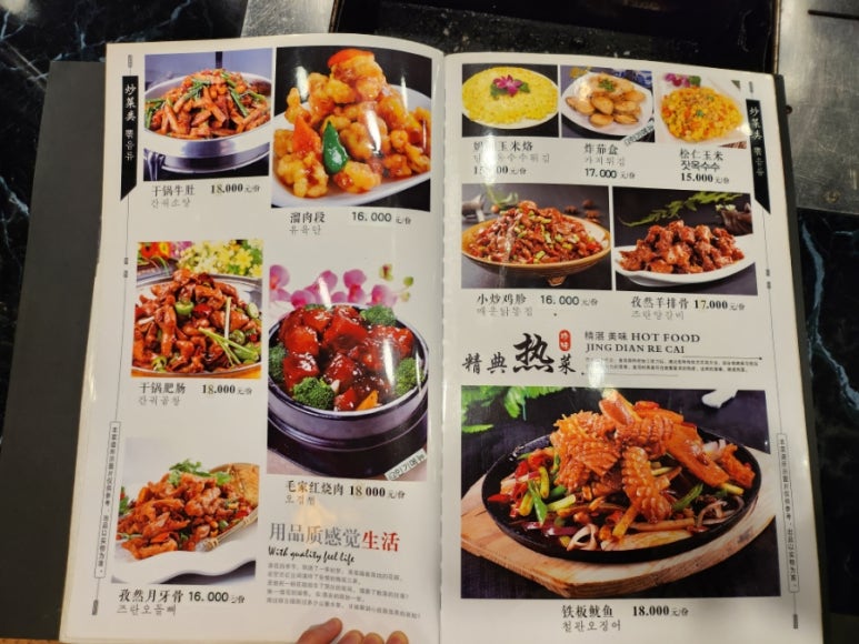 양꼬치명가 이미지
