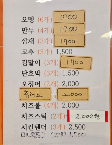 사천푸드 이미지
