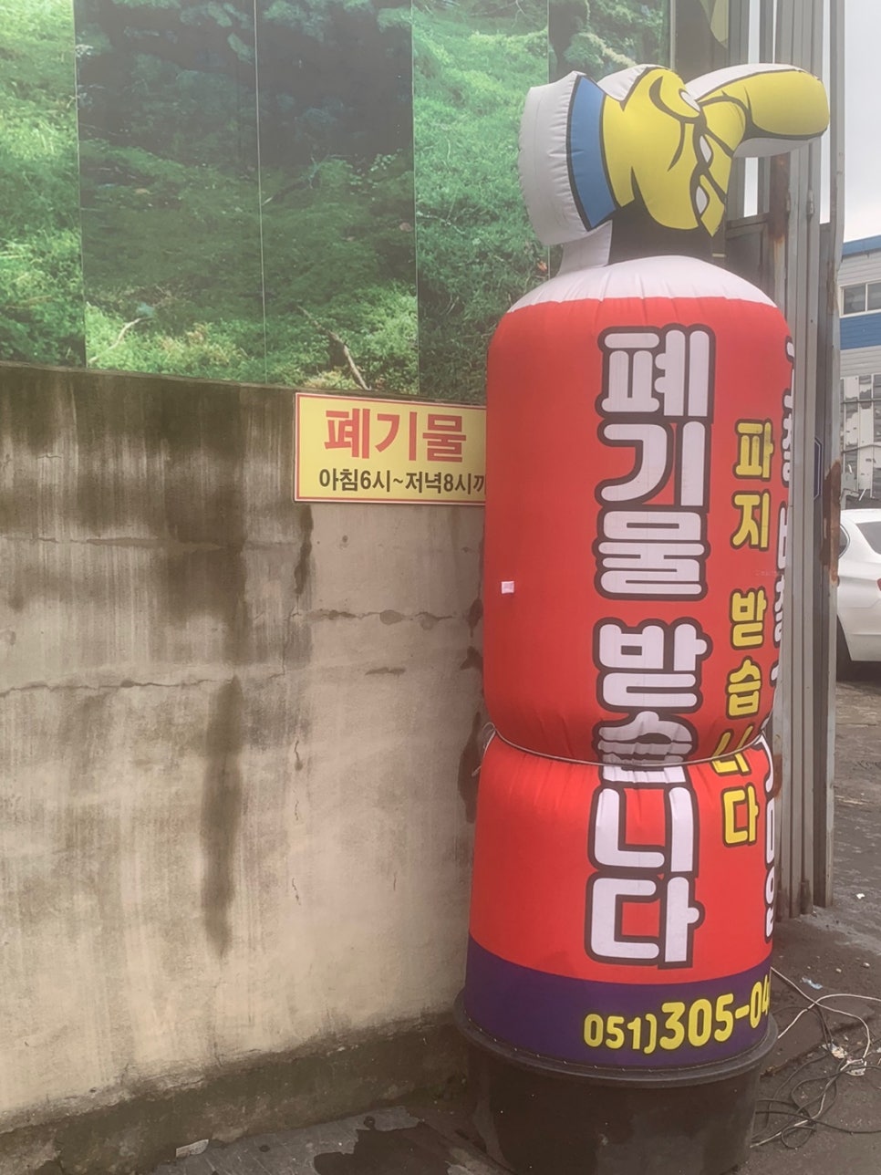 도영산업개발 이미지