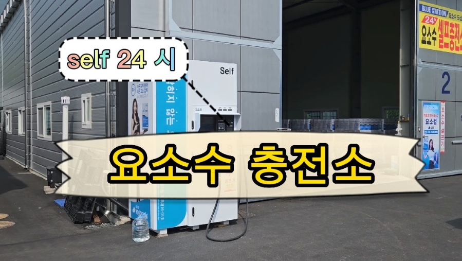 삼남주유소 이미지