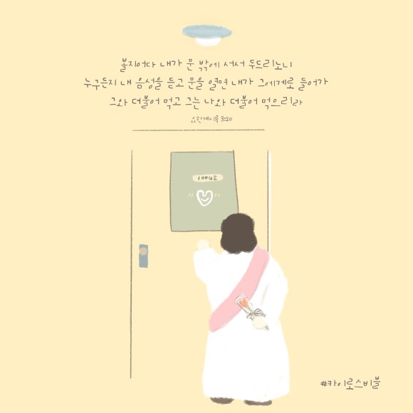 흠향원 이미지