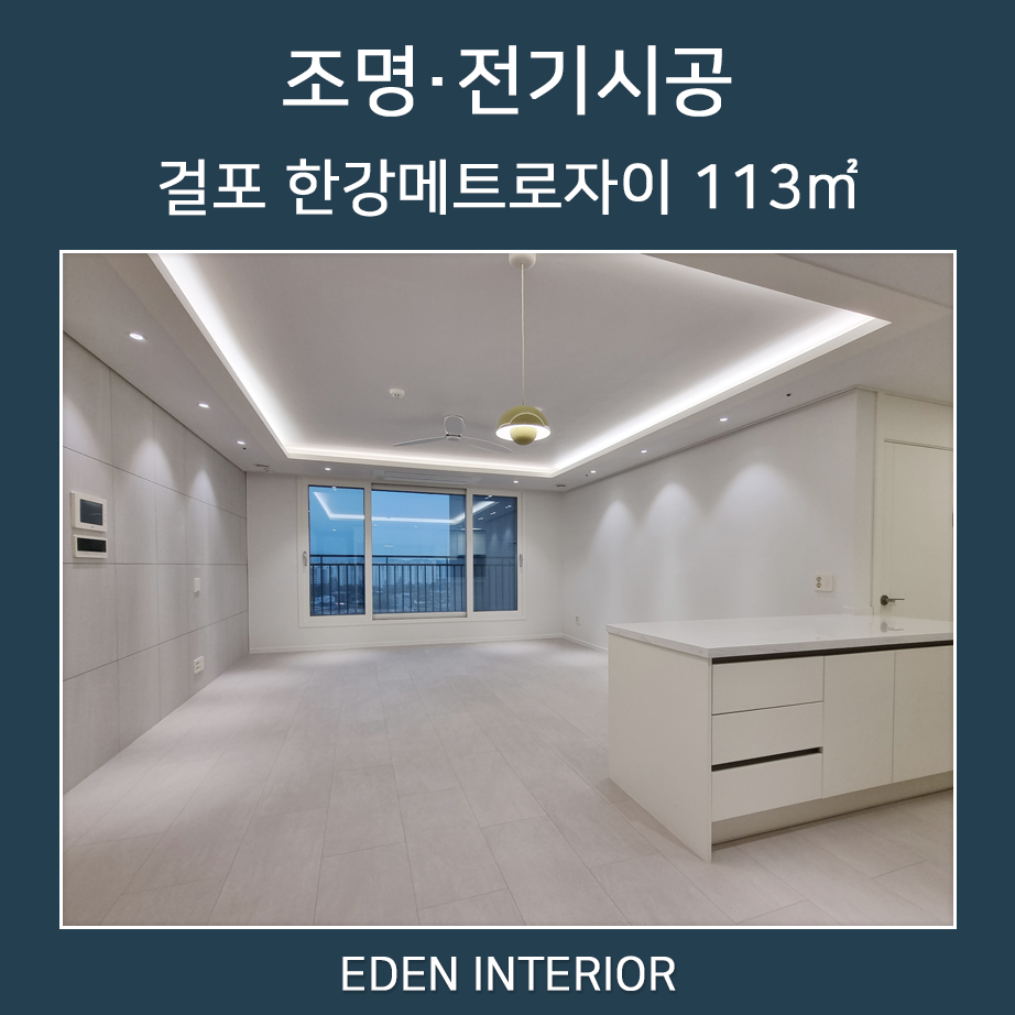 한강전기조명 이미지