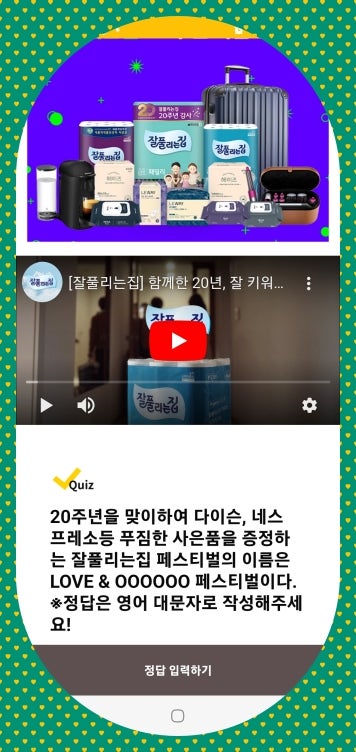 케시의집 이미지