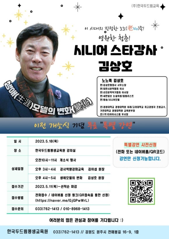 (주)두드림푸드 이미지