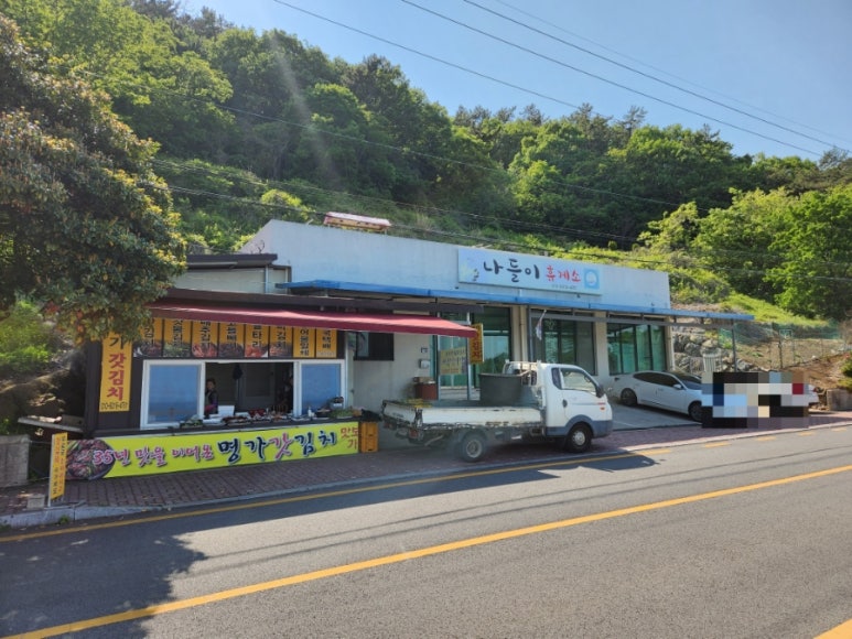 (유)여수바다로 이미지