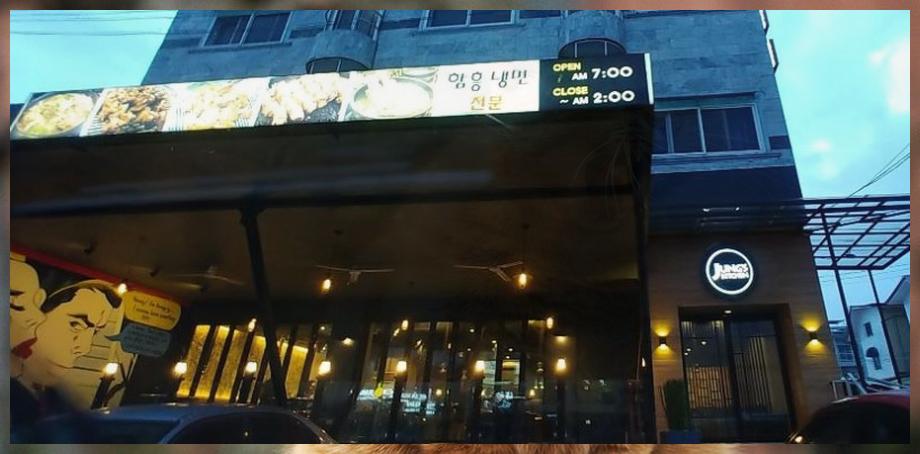 정스키친 이미지