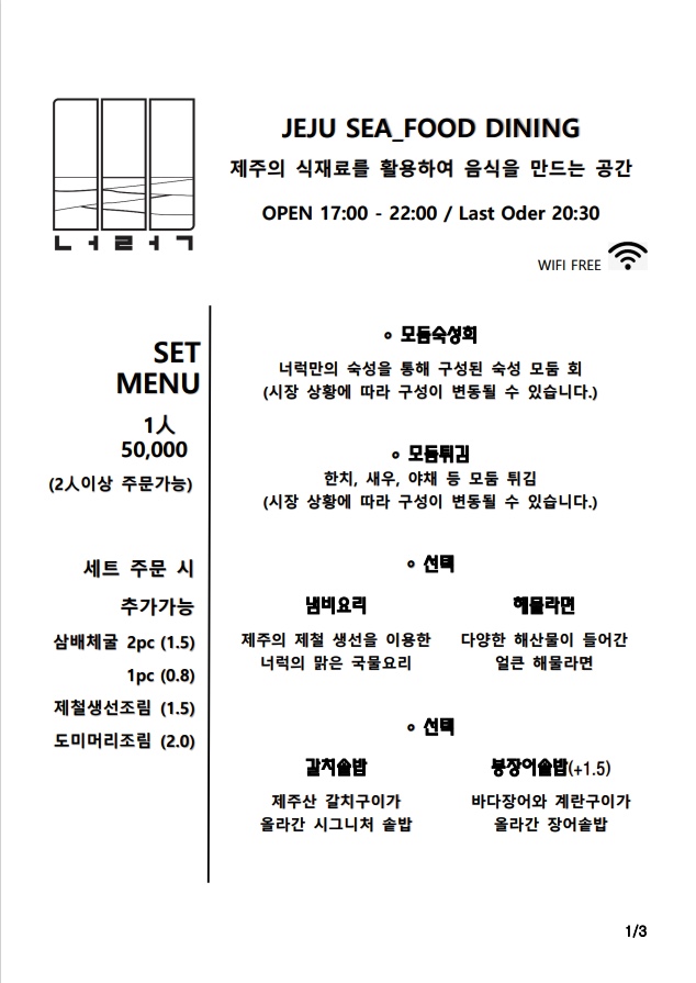 너럭 이미지