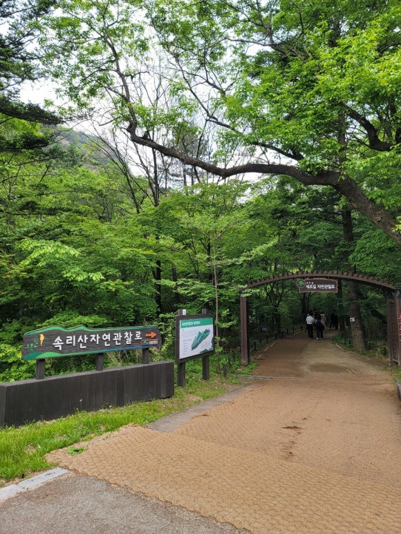 태평매표소 이미지