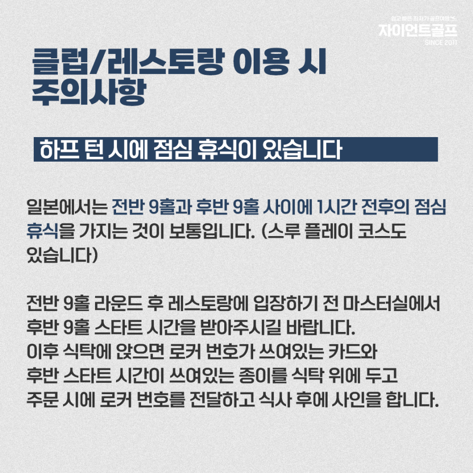 자이언트골프 이미지